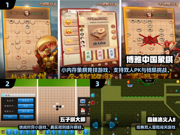 🔥双人游戏TOP5！情侣闺蜜必玩🎮截图2