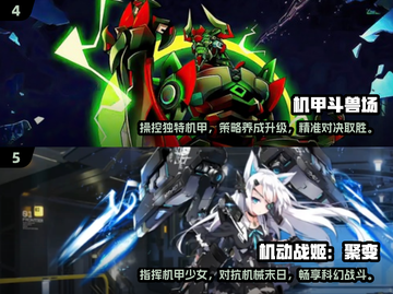 2025高达游戏新作🔥高质量清单不容错过！🚀截图3