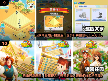 🏝2025最火单机岛屿建造游戏TOP榜🔥截图5