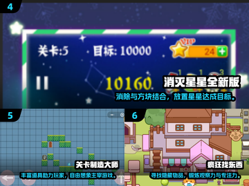 2024必玩🔥12款经典智力游戏下载推荐💡截图3