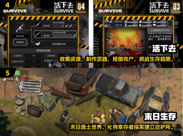 🔥2024超耐玩RPG生存手游推荐🔥截图3