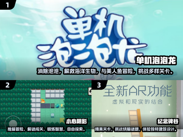 2024必玩🔥单机无网络小游戏合集💥截图3