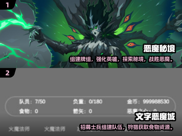 🔥2025最受欢迎的恶魔城游戏合集🎮截图3