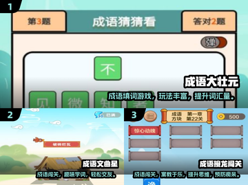🔥2025爆款文字游戏TOP榜💥🎮必玩清单来袭！截图2