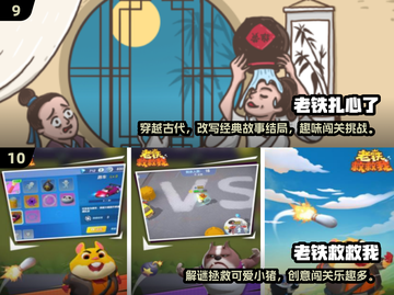 2025爆笑无厘头游戏合集🤣超搞笑推荐！截图5