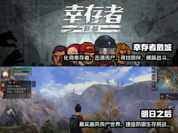 🔥2022超好玩生存联机游戏推荐🎉截图3