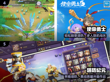 🔥双人塔防神作！2人开黑超上头💥截图3