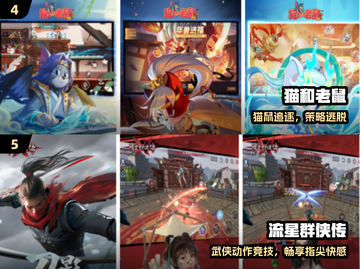 🔥4人开黑神作TOP5！🎮截图3