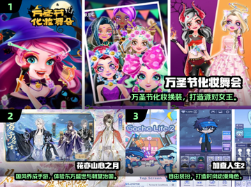 2024女生必玩手游榜单🔥这些游戏太适合女孩了！🎮💥截图2