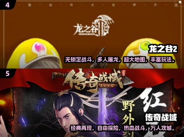 🔥2024必玩！靠打怪掉神装的手游合集💥截图3