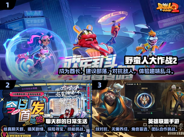 两人组队玩啥游戏🤔2025超 fun 推荐来啦🎉截图2
