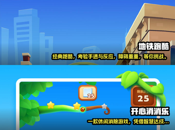 🔥手机热门手游排行榜推荐来啦！🎮截图3