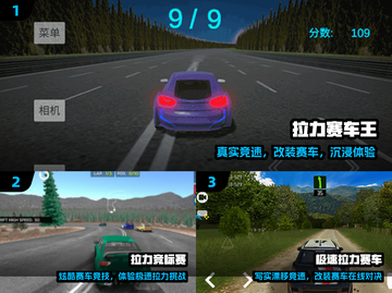🔥2025最燃拉力赛车手游💥截图2