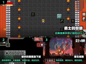 🔥2025必玩像素地牢游戏推荐！🎮截图2