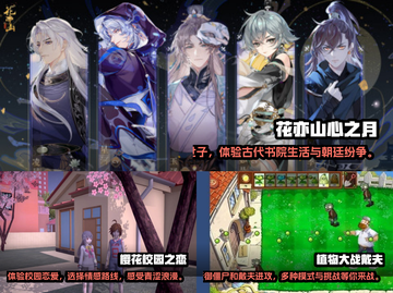 2024必玩🔥6字手游推荐🎉截图2