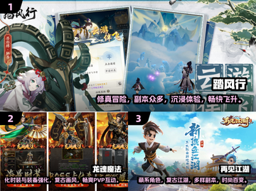2025年好玩的网游前十🔥简单又有趣！🎮截图2
