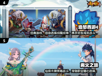 🔥2025必玩！超赞本地联机手游推荐🎮截图3