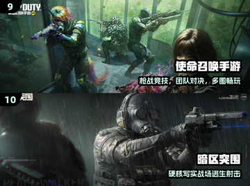 🔥20个超燃团队游戏大揭秘！🎉截图5