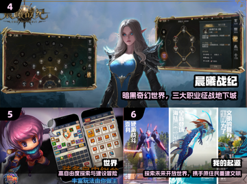 🔥2025十大顶级手游TOP榜💥截图3