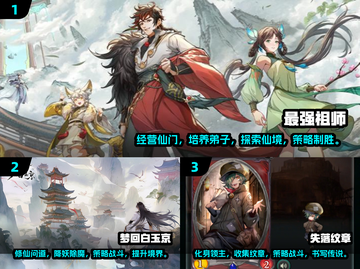 2024手游排行🔥超好玩游戏大全🎉截图2