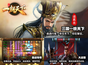 🔥2022必玩精品国战游戏排行榜💥截图2