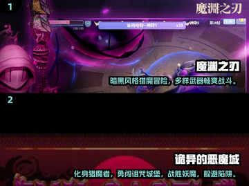 🔥2025必玩！猎魔人游戏大全💥截图4