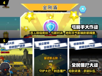 🔥2025超赞FPS手游大全，游戏玩家必看！🎮截图3