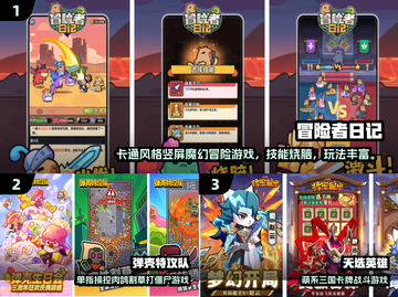 🔥2025必玩竖屏神作！百炼英雄同类游戏大揭秘💥🎮截图2