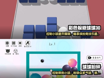 🔥2025必玩波兰球手游下载推荐🎮截图3