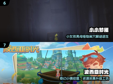 🎮2025必玩PC移植单机手游推荐！🔥截图4
