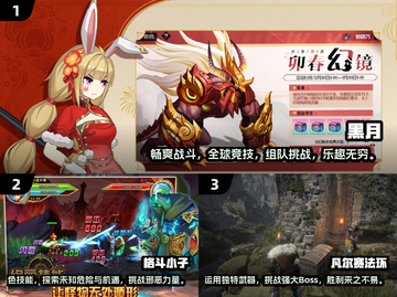 🔥2025必玩角色格斗游戏🚨高人气榜单出炉！截图2