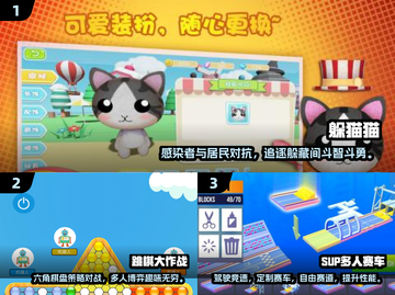 ✨3个小朋友在家玩什么？2025最火手游推荐！🎮截图2