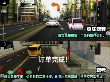 🔥2025最火模拟汽车手游大揭秘！🎮飙车体验全收录💥截图3