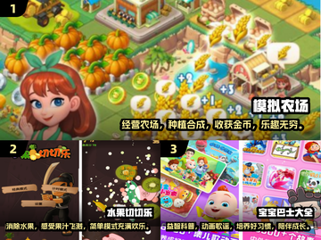 00后童年游戏大起底🎉哪些是你玩过的？截图2