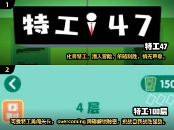 2025特工游戏合集💥必玩下载推荐🔥截图3