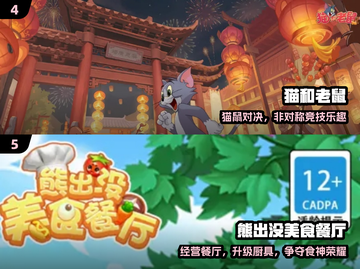 🔥2025最火铠甲勇士手游来袭！💥截图3