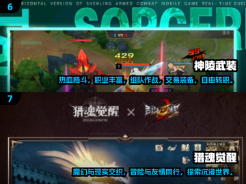🔥2024必玩沉浸式RPG游戏合集🎉截图4