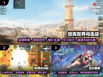 🔥2025必玩第三人称射击游戏合集💥截图2