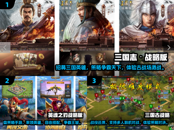 2024年最🔥战略手游推荐，玩到停不下来！💥截图2