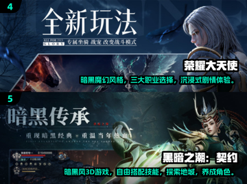 🔥2025必玩欧美魔幻手游合集✨经典不容错过！截图3