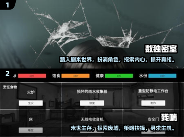 2024必玩🔥十大超耐玩手机文字游戏✨截图4