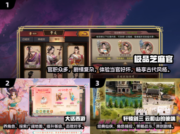 💥2025最🔥的2D角色扮演网游下载清单🎉截图2