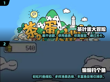 💥2025超耐玩小游戏大全免费分享🎉截图3