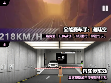 2025🔥模拟驾驶游戏TOP榜🎮真实飙车体验🚗💨截图3