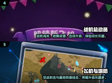 🔥2025超火竖屏空战手游推荐！✈截图3