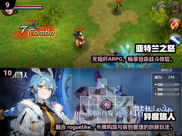 🔥超适合人多玩的游戏清单来了！🎮截图5