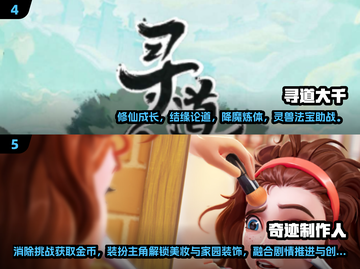 🎮00后必玩！2025最火三款游戏🔥截图3