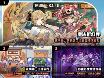 2025必玩美少女手游🔥✨截图2