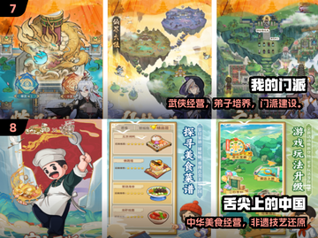 2025爆款模拟经营手游🔥超有趣推荐！🎮截图4