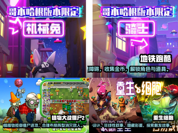 🔥超耐玩！八大经典单机游戏排行榜✨截图2